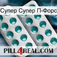 Супер Супер П-Форс dapoxetine2